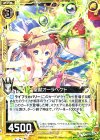  E05-014 R 聖獣オーラヘケト 