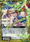  E05-014 RH 聖獣オーラヘケト(ホロ） 