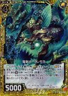  E05-015 RH 聖獣オーラレモラ(ホロ） 