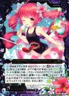  E05-019 SR 海の家の覇者グラ 