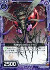  E05-020 R 死角からの針シュティヒ 