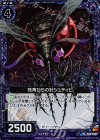  E05-020 RH 死角からの針シュティヒ(ホロ） 