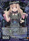  E05-022 RH シャリシャリするシャーベット(ホロ） 
