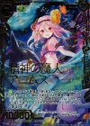 E05-031 Z/XR 精神の魔人アニムス
