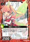  E06-001 R 爆裂ハートのピクシー 