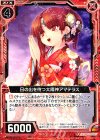  E06-002 R 日の出を待つ太陽神アマテラス 