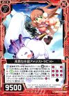  E06-003 R 高貴な水晶アメジストラビット 
