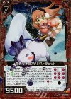  E06-003 RH 高貴な水晶アメジストラビット(ホロ) 