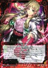  E06-004 SR ビターショコラ ガーンデーヴァ 