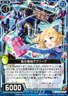  E06-005 R 吸引機械アブソーブ 