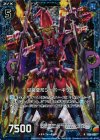  E06-007 RH 甘宮変形シーボーギウム(ホロ) 