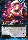  E06-008 SR 心が弾む音ルートヴィヒ 