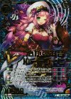  E06-008 SRH 心が弾む音ルートヴィヒ(ホロ) 