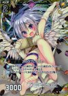  E06-009 RH 2月のフェブリエー(ホロ) 