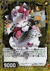  E06-012 RH 感謝の気持ちリングテイル(ホロ) 