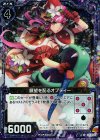  E06-013 RH 願望を配るオプティー(ホロ) 