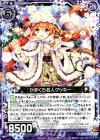  E06-016 R かまくら名人クッキー 