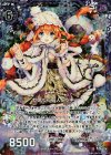  E06-016 RH かまくら名人クッキー(ホロ) 