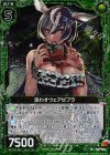  E06-018 RH 惑わすウェアゼブラ(ホロ) 