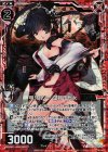  E07-001 RH 甲牙くの一 望月千代女(ホロ) 