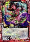  E07-002 CH 熱砂の魔精マリード(ホロ) 