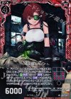  E07-007 UCH 竜砲職人カノン(ホロ) 