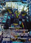 E07-012 UCH 機竜回生テクネチウム(ホロ)