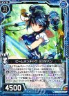  E07-015 R ビームヌンチャク ラスタバン 