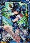  E07-015 RH ビームヌンチャク ラスタバン(ホロ) 