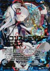 E07-019 SRH リコンストラクター ポラリス(ホロ)