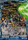 E07-020 RH 竜海砲后ドライブピニオン(ホロ) 