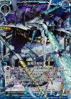  E07-022 UCH 蒼竜の息吹(ホロ) 