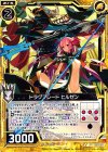  E07-023 UC ドラグブレード ヒルゼン 