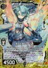  E07-025 RH 蒼空を舞うシエル(ホロ) 