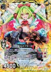  E07-026 RH 竜炎のフラーマ(ホロ) 