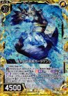  E07-027 UCH 竜水の守護者オーラゲンブ(ホロ) 