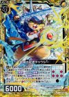  E07-028 UCH 竜騎の従者チャウシー(ホロ) 