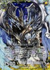 E07-029 CH 聖炎竜ピュリファイア(ホロ)