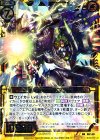  E07-031 SR 明星黒騎アルパマーヨ 