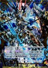  E07-032 DR 開闢を導く煌刃イノセントスター 