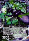  E07-034 RH 腐溶鱗獣マシュタヴ(ホロ) 