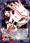  E07-035 C 牙種の萌芽ベッキー 