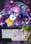  E07-039 SR 原罪の覚醒アニムス 