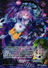 E07-039 SRH 原罪の覚醒アニムス(ホロ)