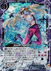  E07-040 UCH 竜崩乗りの妙技カレント(ホロ) 
