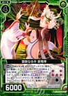  E07-050 UC 霊験なる牙 銀竜草 