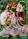  E07-050 UCH 霊験なる牙 銀竜草(ホロ) 