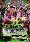  E07-054 DR 爛漫を育む桜華ノーブルグローヴ 