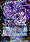  E07-056 Z/XR 滅天竜ラストゼオレム 