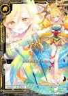 E07-P03 PR 白の竜の巫女ニノ